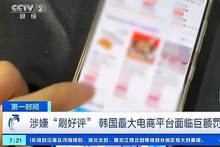 蒂格：雄鹿最近有些挣扎 里弗斯到来后并没有改变什么